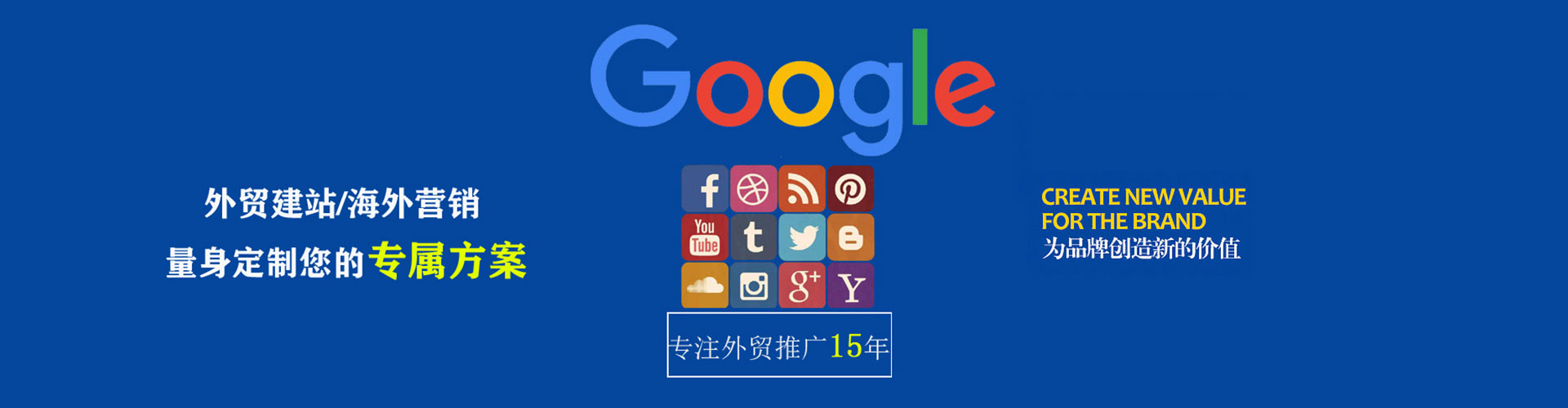 双溪推广竞价